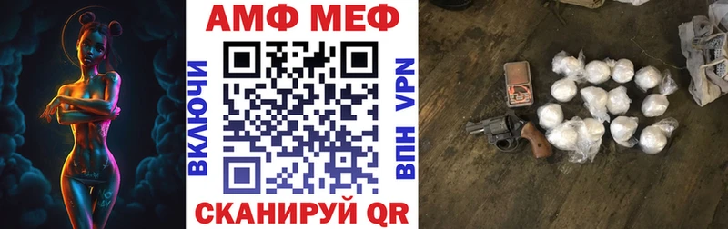 KRAKEN зеркало  Белово  АМФ Premium 