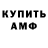 ГАШ гашик Pink Lama