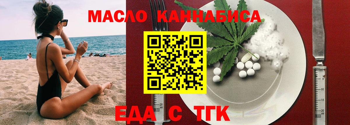 Белово  Canna-Cookies марихуана  Вход с VPN 