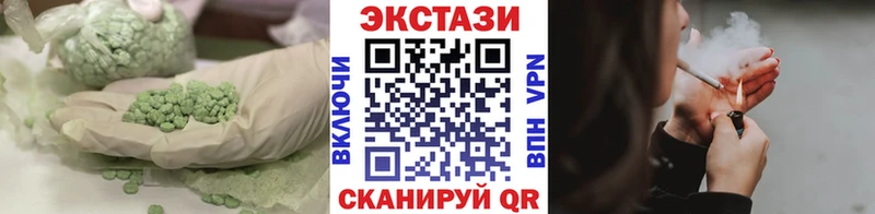 Ecstasy TESLA  где продают   Белово 