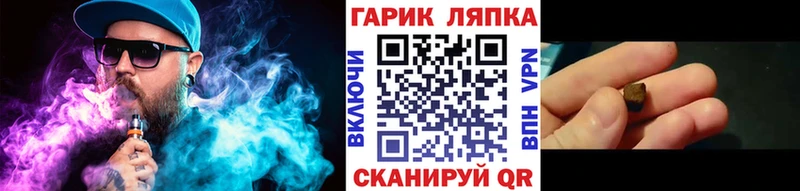 ГАШИШ ice o lator  darknet телеграм  Белово 