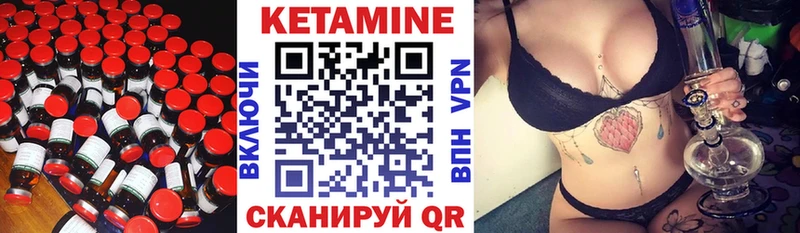 где продают наркотики  Белово  shop состав  КЕТАМИН VHQ 