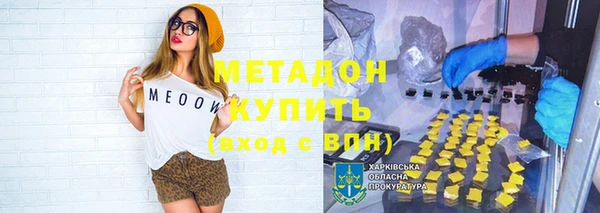 мяу мяу мука Баксан