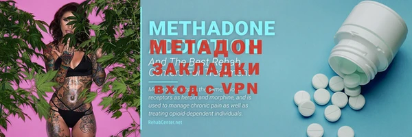 MDMA Premium VHQ Балахна