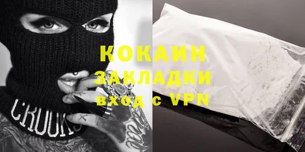 мяу мяу мука Баксан