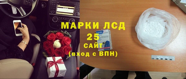 первитин Арсеньев