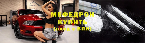 первитин Арсеньев