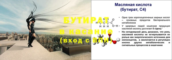 мяу мяу мука Баксан