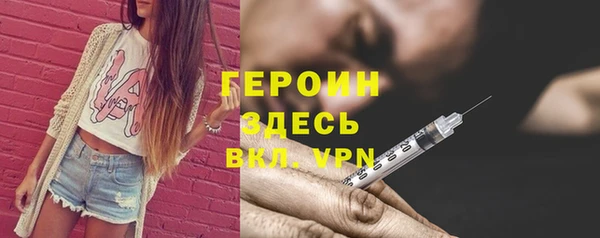 первитин Арсеньев