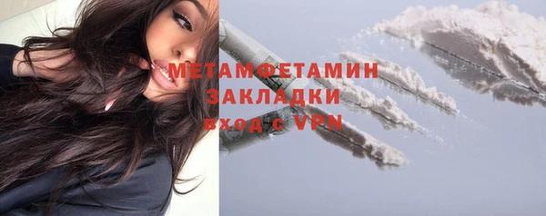 ALPHA-PVP Балабаново
