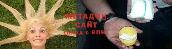 ALPHA-PVP Балабаново