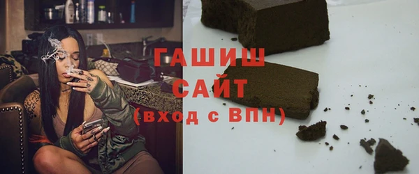 ALPHA-PVP Балабаново