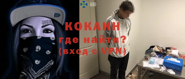 ALPHA-PVP Балабаново