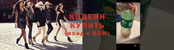 ALPHA-PVP Балабаново