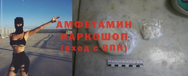 MDMA Premium VHQ Балахна