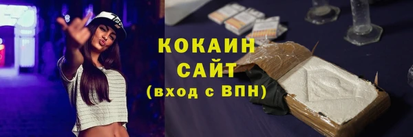 MDMA Premium VHQ Балахна