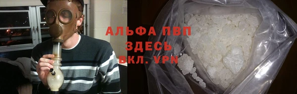 MDMA Premium VHQ Балахна