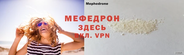MESCALINE Армянск