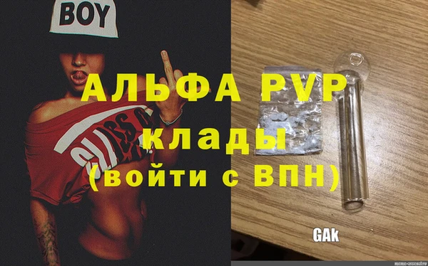 мдма Семёнов