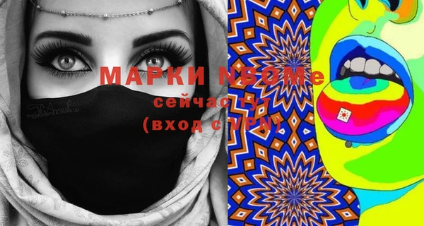MDMA Premium VHQ Балахна
