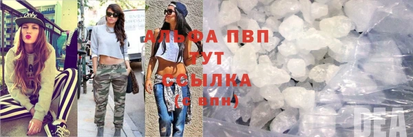 ALPHA-PVP Балабаново