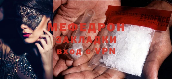 MESCALINE Армянск