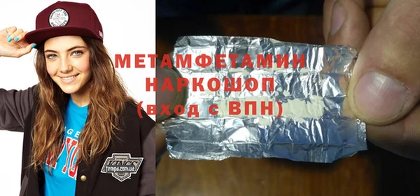 мяу мяу мука Баксан