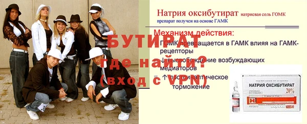 бутик Семикаракорск