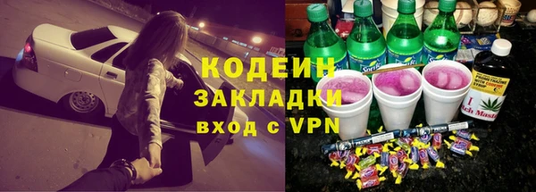 мяу мяу мука Баксан