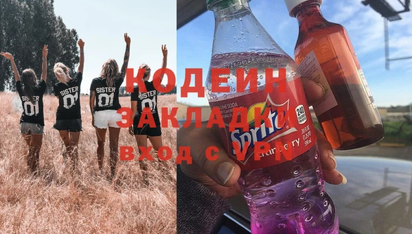 MESCALINE Армянск