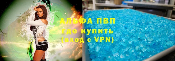 MDMA Premium VHQ Балахна
