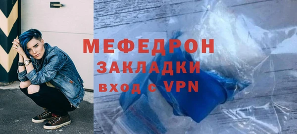 ALPHA-PVP Балабаново