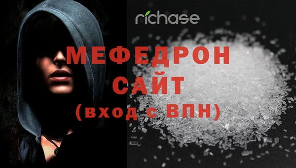 MDMA Premium VHQ Балахна
