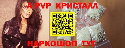 мяу мяу кристалл Владимир