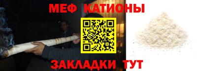 спайс Владивосток