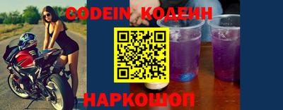 спайс Владивосток