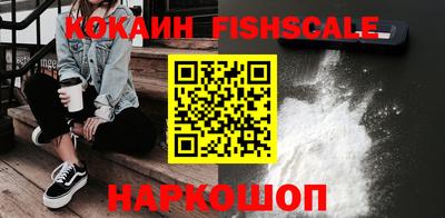 кокаин колумбия Владикавказ