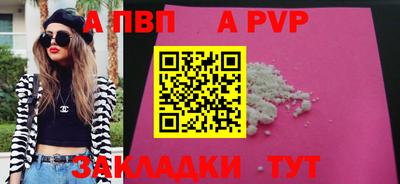 мяу мяу кристалл Владимир