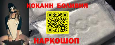 кокаин Вязьма