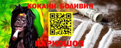 мяу мяу кристалл Владимир
