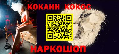 кокаин колумбия Владикавказ