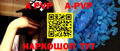спайс Владивосток
