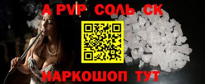 спайс Владивосток