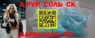 спайс Владивосток