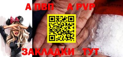 мяу мяу кристалл Владимир