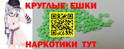 мяу мяу кристалл Владимир