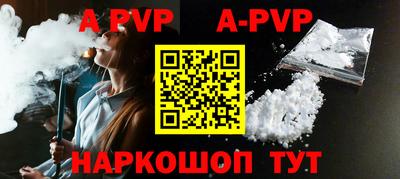 спайс Владивосток