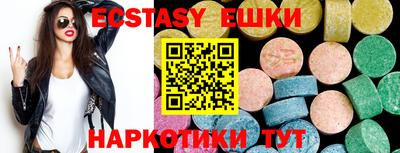 спайс Владивосток