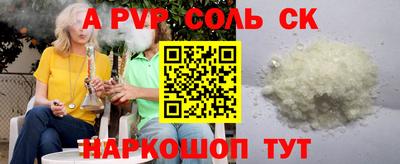 спайс Владивосток