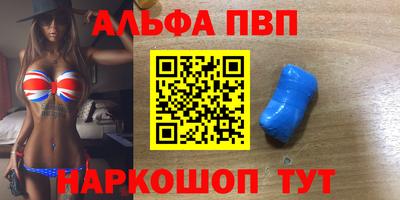 мяу мяу кристалл Владимир